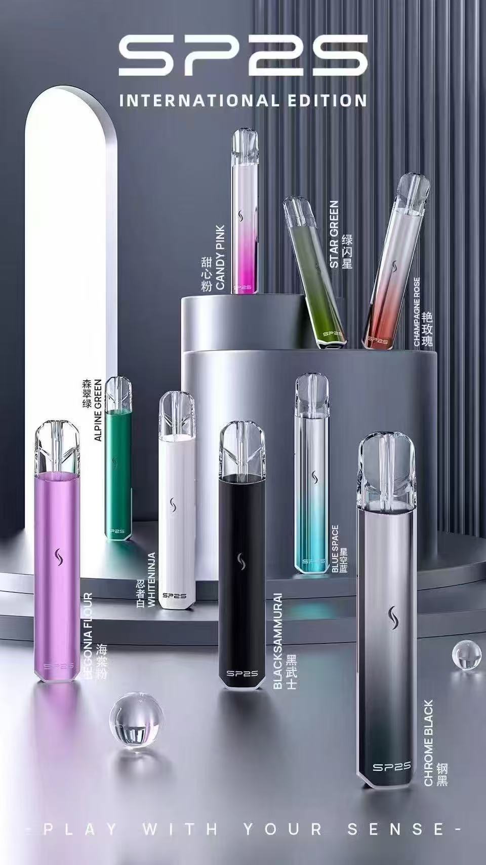 SP2S國際版發光電子煙主機 正品現貨 通用一代煙彈一代空殼